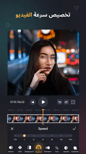 محرر فيديو بالذكاء الاصطناعي screenshot