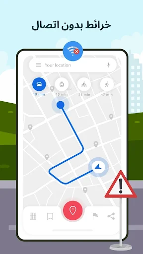 مدرب قيادة - اختبار نظري screenshot