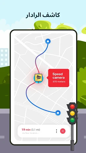 مدرب قيادة - اختبار نظري screenshot