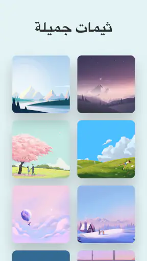 مذكراتي – يوميات, دفتر سري screenshot