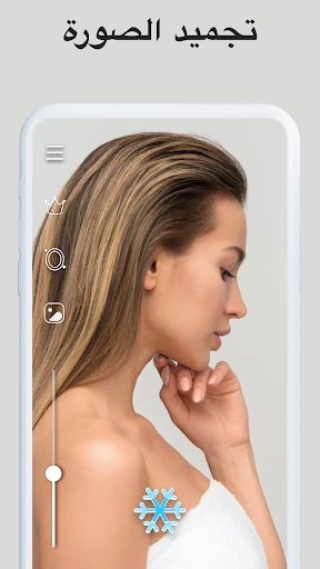 مرأة الجمال،تطبيق مرآة المكياج screenshot