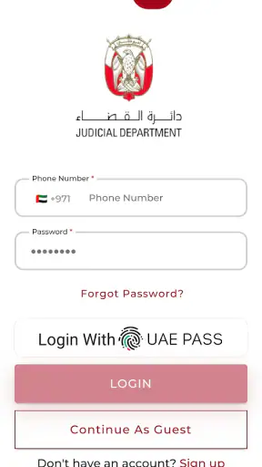 مزاد دائرة القضاء screenshot
