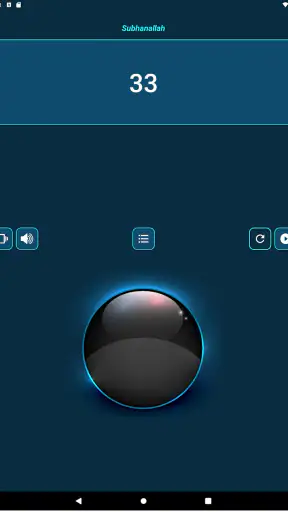 مسبحة إلكترونية: عداد الذكر screenshot