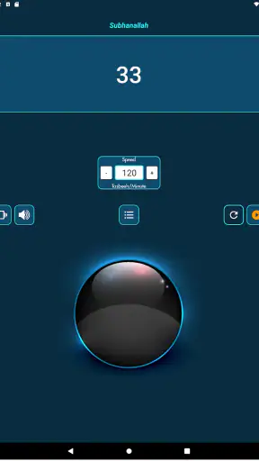 مسبحة إلكترونية: عداد الذكر screenshot