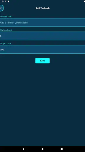 مسبحة إلكترونية: عداد الذكر screenshot