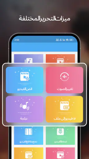 مسجل الشاشه-تسجيل الشاشة فيديو screenshot
