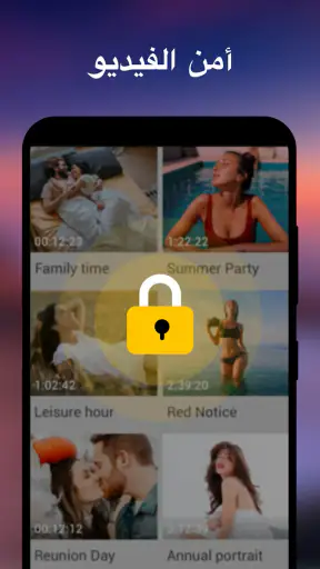 مشغل الفيديو بكل الصيغ XPlayer screenshot
