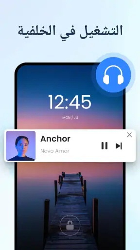 مشغل فيديو عالي الدقة screenshot