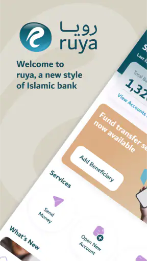 مصرف رويا screenshot