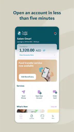 مصرف رويا screenshot