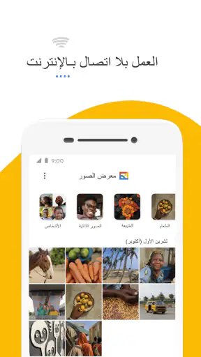 معرض الصور screenshot