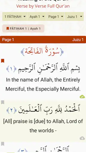 معلم القرآن screenshot