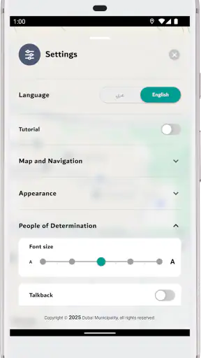 مكاني screenshot