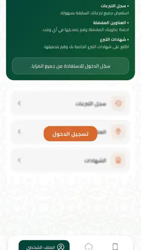 ملابس screenshot
