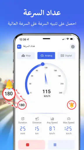 ملاحة، يعيش أرض خريطة GPS screenshot