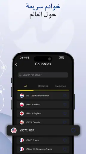 منا في بي إن: تصفح فائق السرعة screenshot