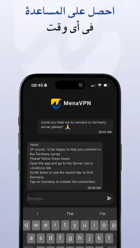 منا في بي إن: تصفح فائق السرعة screenshot