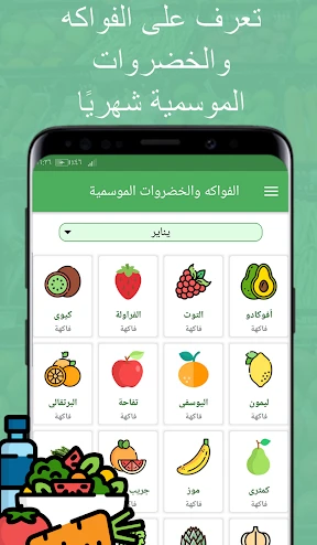 منتج حلال او حرام الماسح screenshot