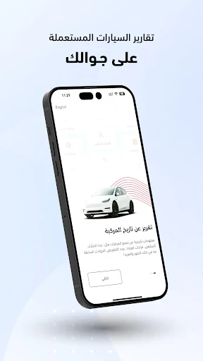 موجز screenshot