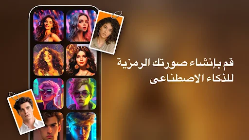 مولد الفن AI ، تطبيق الرسم screenshot