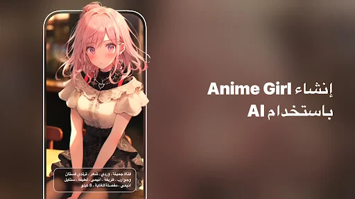 مولد الفن AI ، تطبيق الرسم screenshot