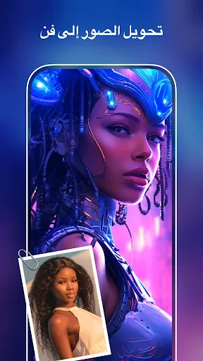 مولد الفن AI ، تطبيق الرسم screenshot
