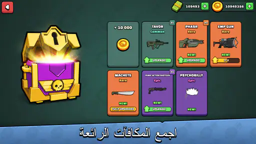 ميني ميليشيا - جيش الكرتون 2 screenshot