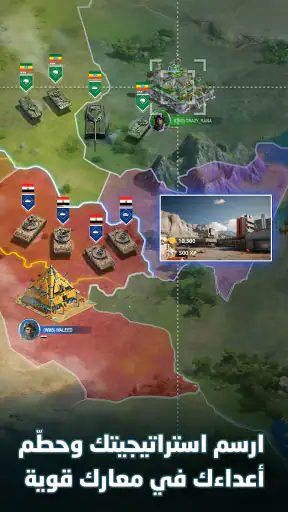 نداء الحرب 3: حروب الأبطال screenshot