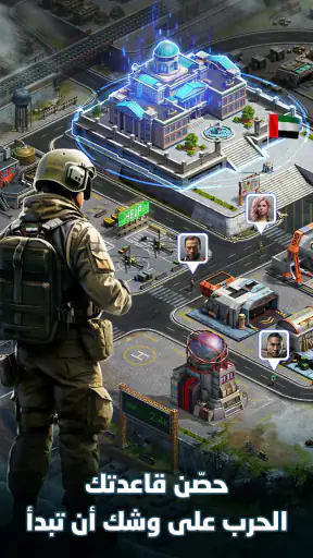 نداء الحرب 3: حروب الأبطال screenshot