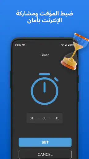 واي فاي - نقطة اتصال هوت سبوت screenshot