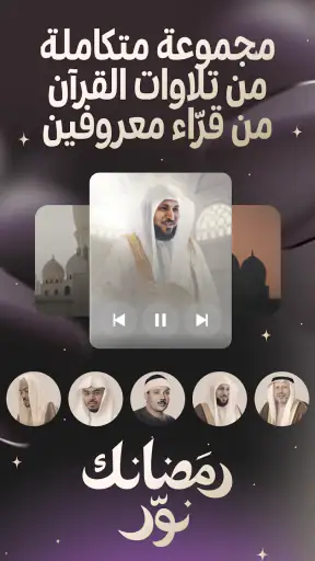 يانغو موسيقى－أونلاين & أوفلاين screenshot