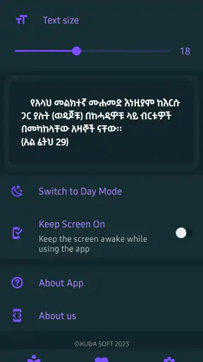 ሙሐመዱን ረሱሉሏህ screenshot