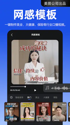 开拍 screenshot