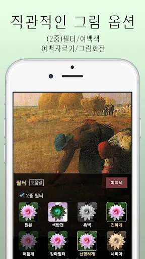 아라-만화뷰어,텍스트뷰어,스캔뷰어,소설뷰어 screenshot