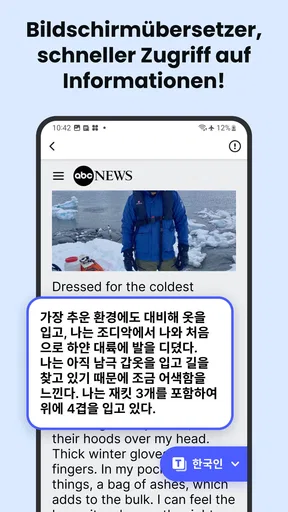 Deep Translate - All Language screenshot