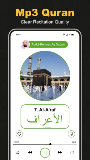 Al Quran Majeed القرآن الكريم screenshot