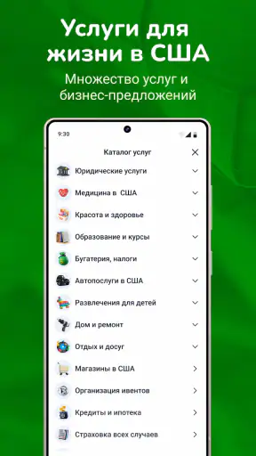 Bazar Club screenshot