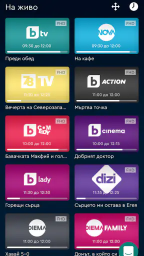 bgtime.tv screenshot
