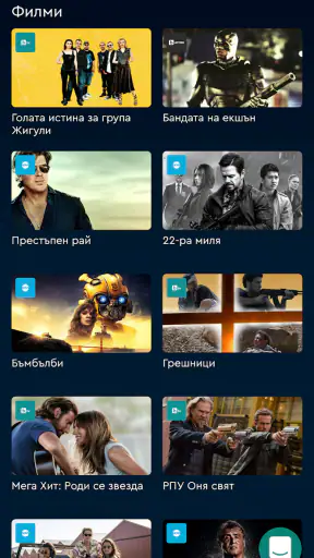 bgtime.tv screenshot