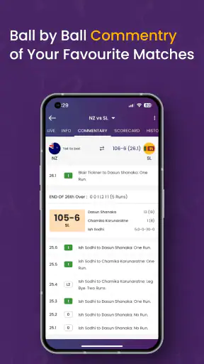 Cricket Line Guru screenshot