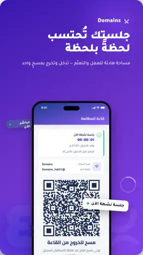 Domains screenshot