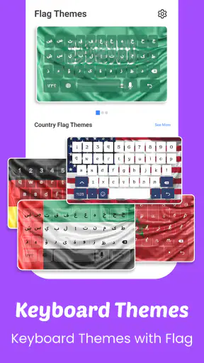 Einfache arabische Tastatur screenshot