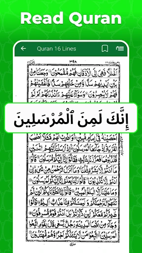 Einfacher Koran Mp3 Offline screenshot