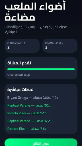 Embabi Games screenshot