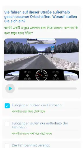 Fahren123 screenshot