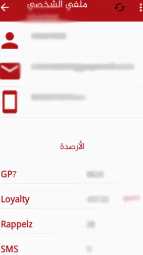 Game Power 7 screenshot