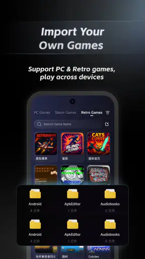 GameHub screenshot
