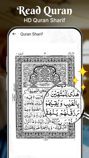 Heiliger Koran - Reise screenshot