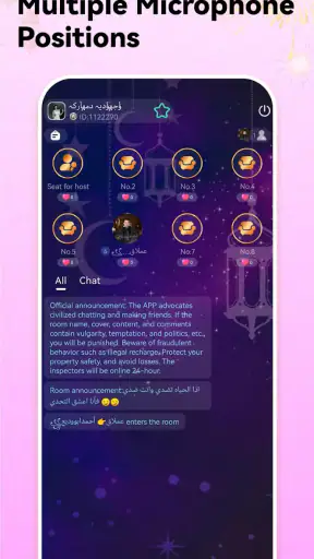 Junko - Voice Chat Room screenshot