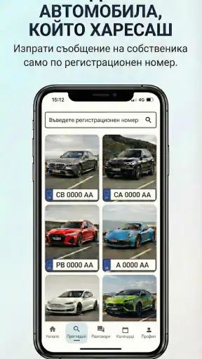 KolataTi screenshot